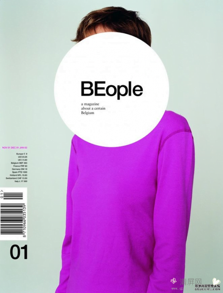 جلد مجله