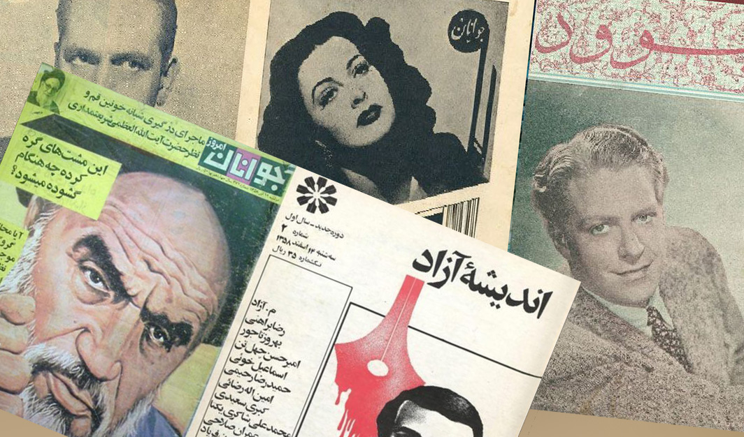 تاریخچه صفحه آرایی مجله در ایران